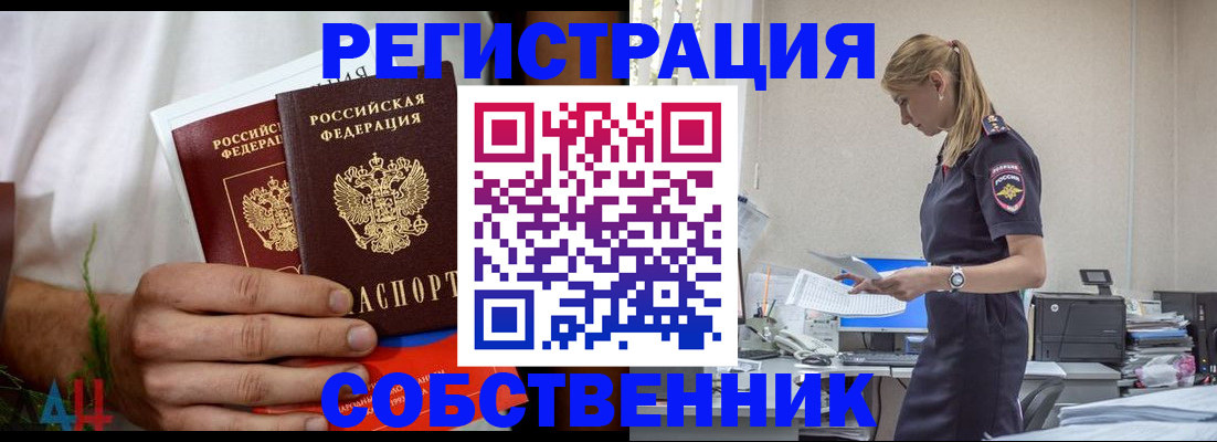 регистрация для дет. сада в Кашине