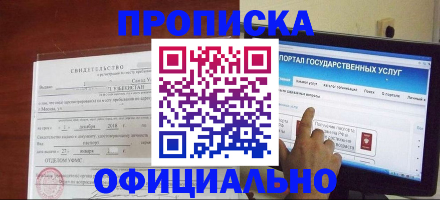 найти адрес прописки в Кашине